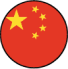 Yuan Chinês
